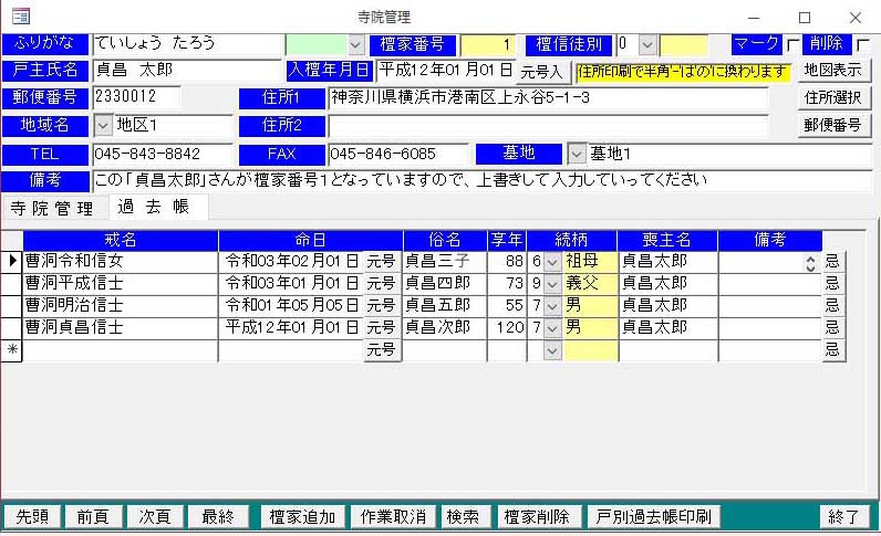 動作見本