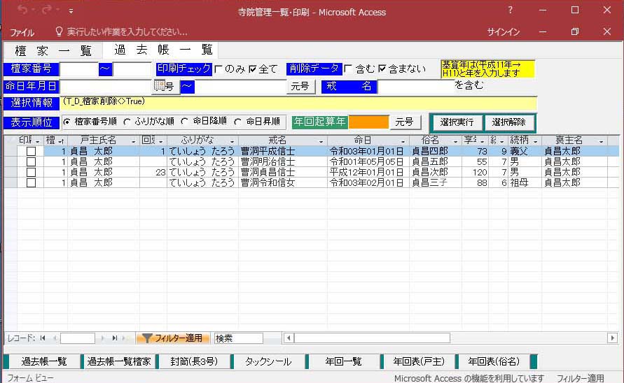 動作確認